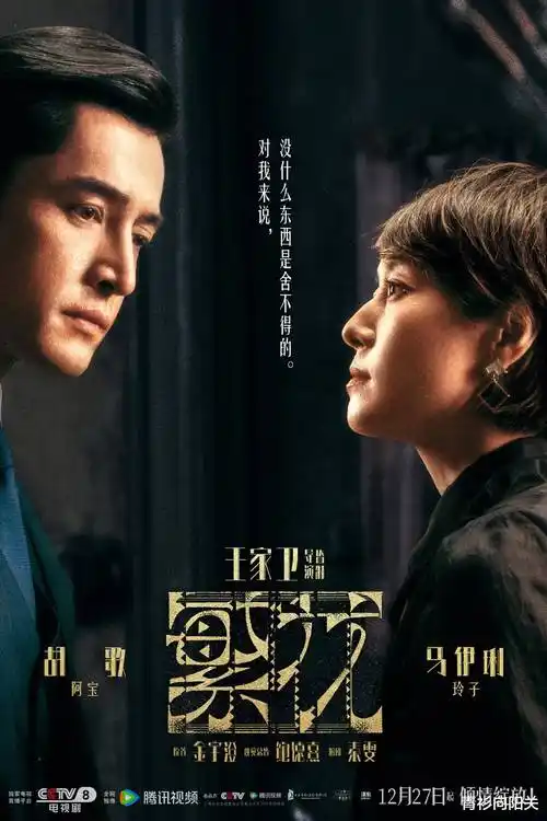 潮汐之下