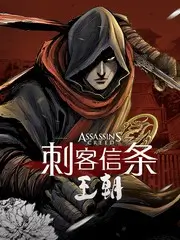 舞台背后