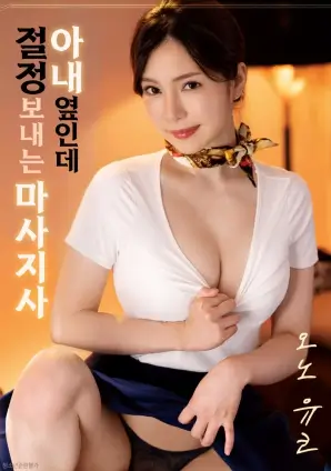 拾荒者之夜