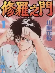 深夜食话